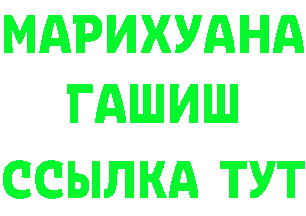 ТГК вейп зеркало даркнет OMG Рославль